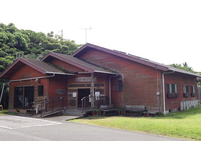 ふれあいの湯