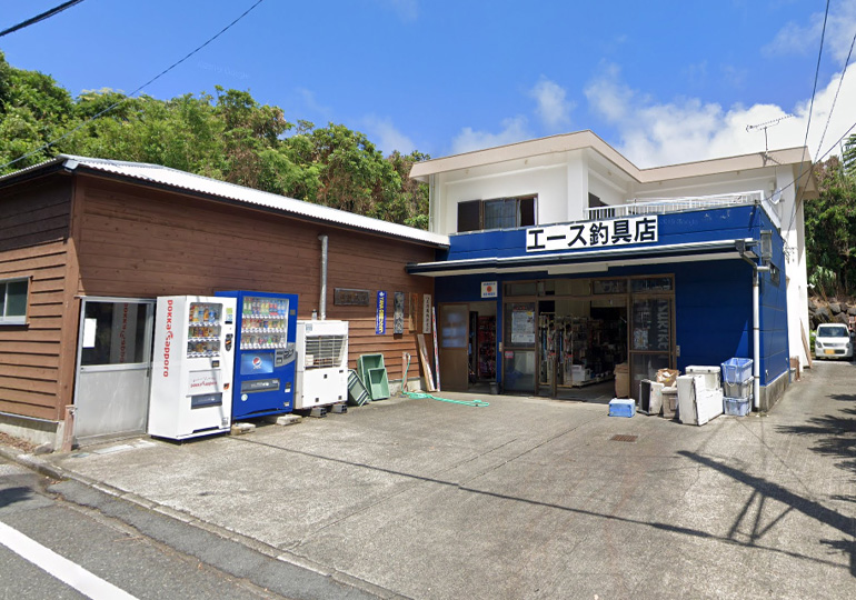 エース釣具店