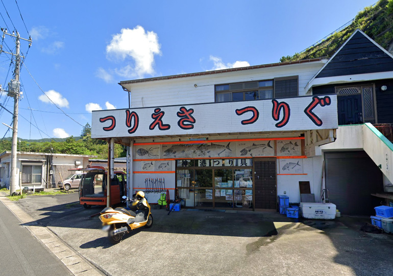 神港つり具店