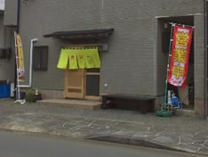 八丈島 居酒屋むらた